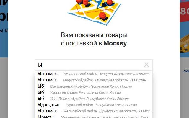 Изменение страны или региона в Microsoft Store - Служба поддержки Майкрософт